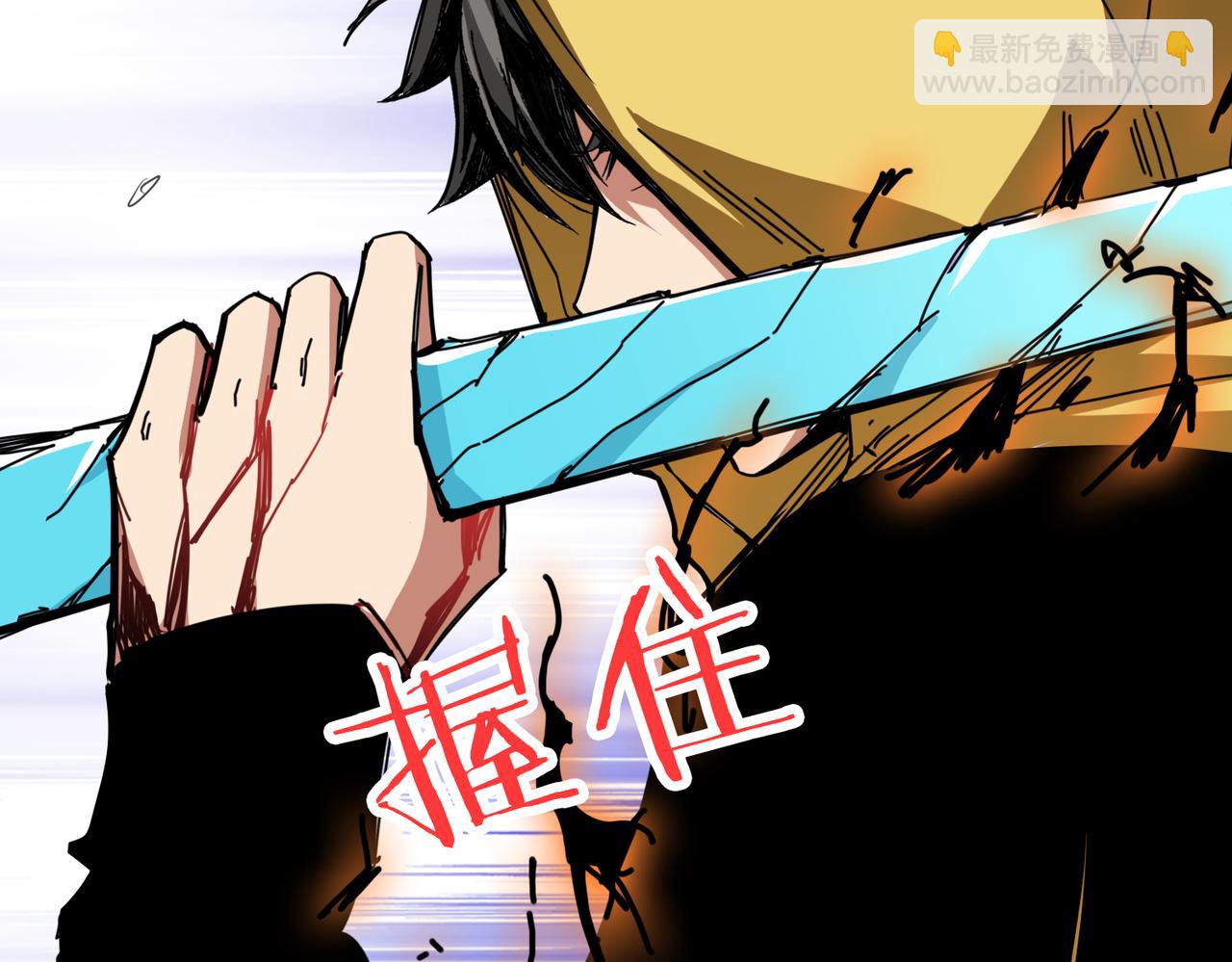 第292话 女魔头74
