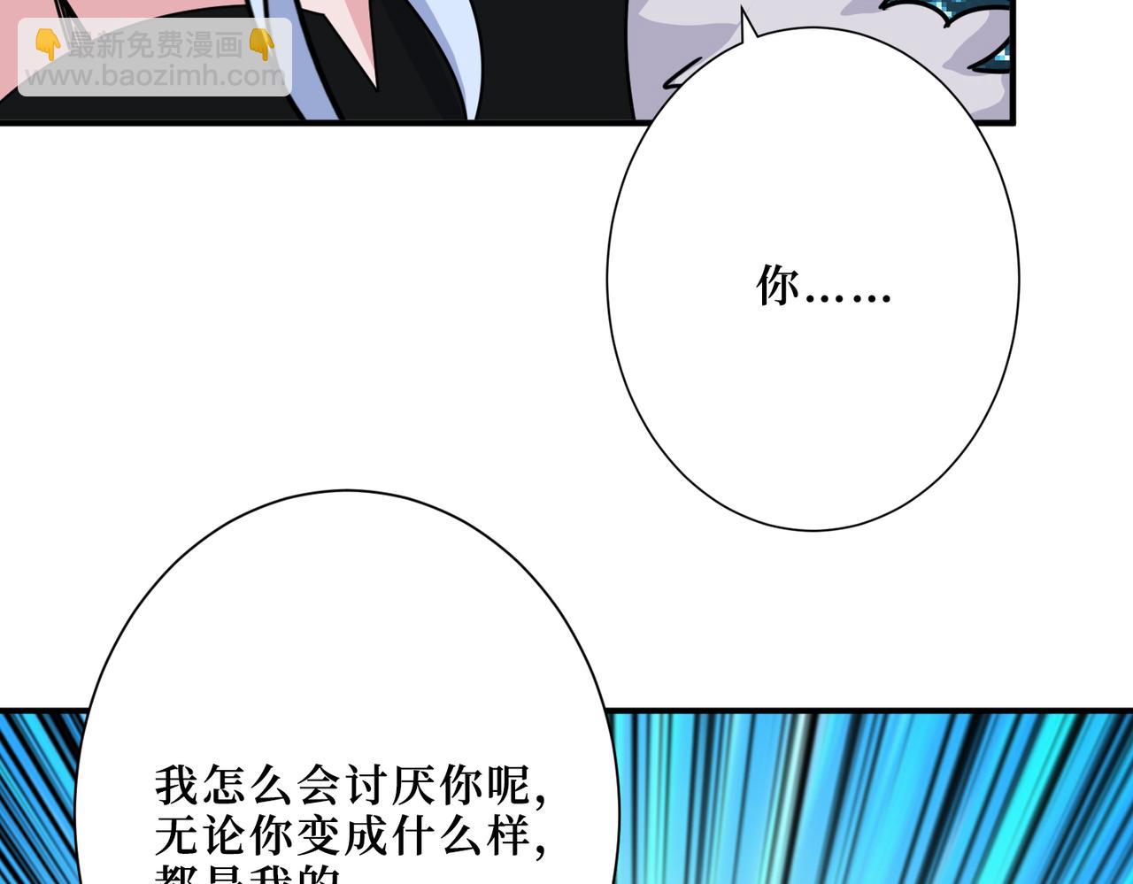 第292话 女魔头78