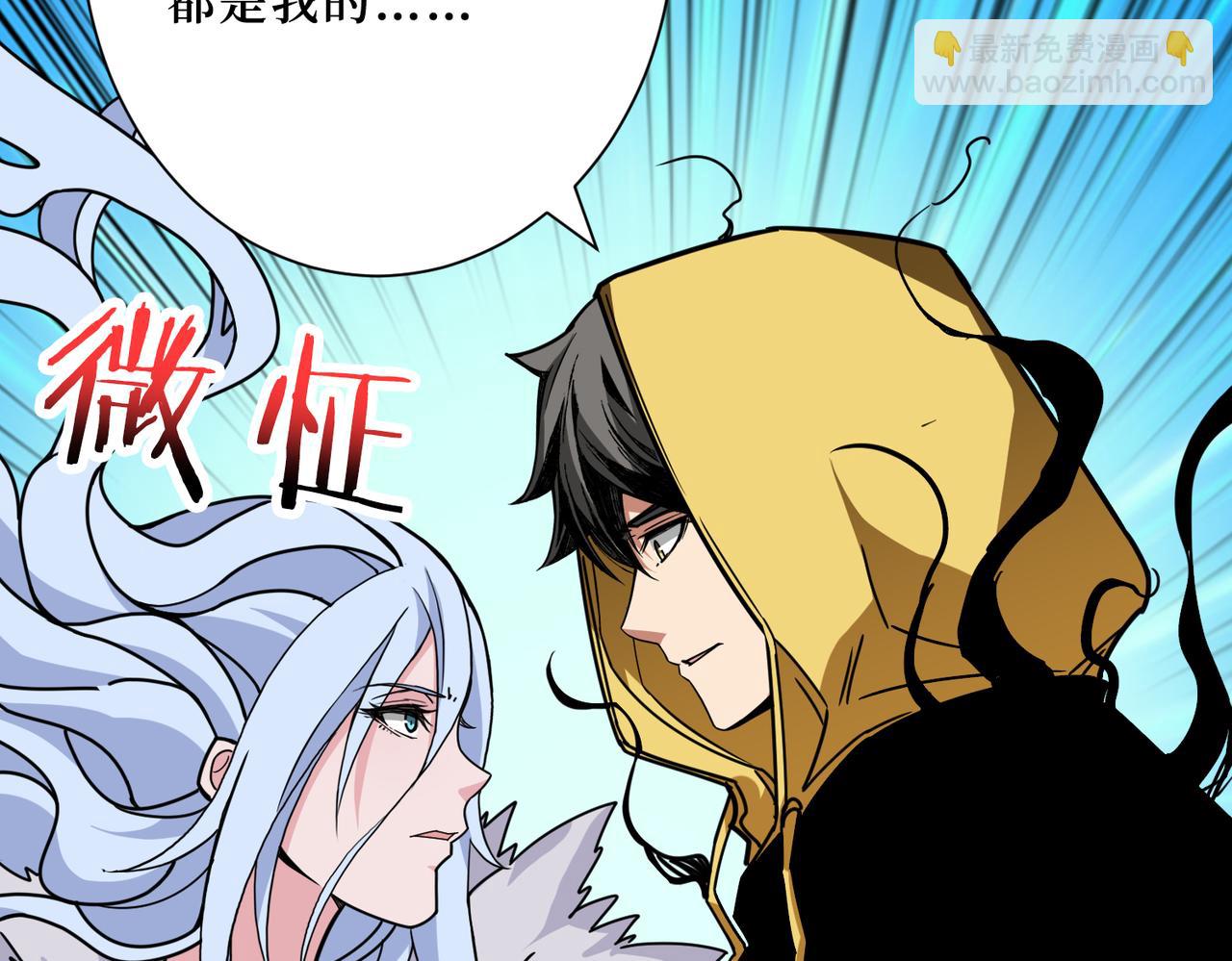 第292话 女魔头79