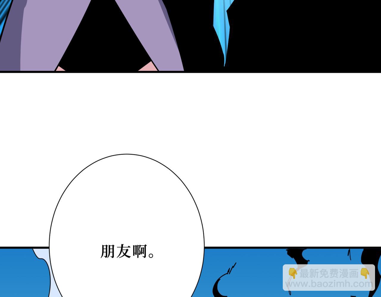 第292话 女魔头81