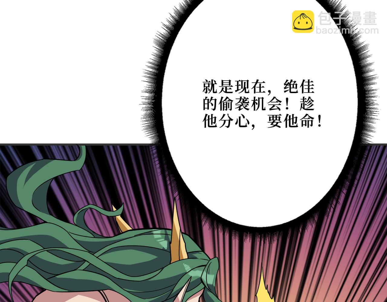 第292话 女魔头84