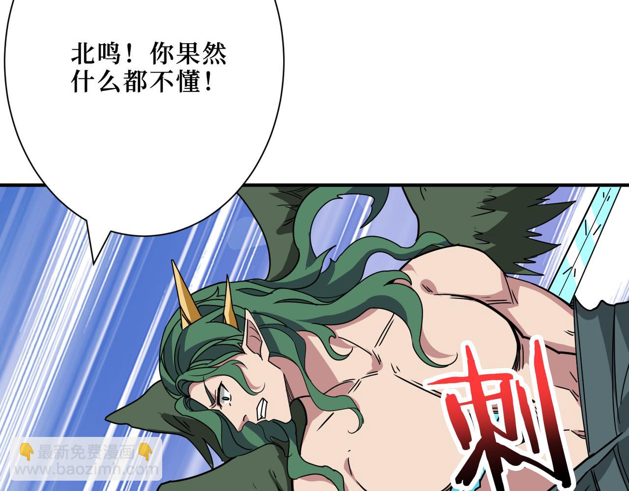 第292话 女魔头87
