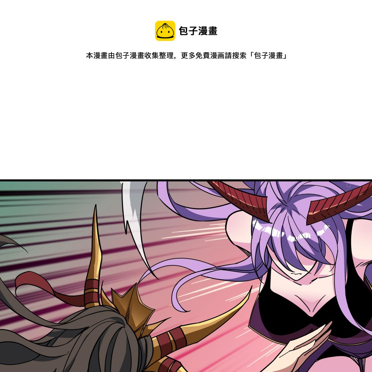 第293话 女神的任性0
