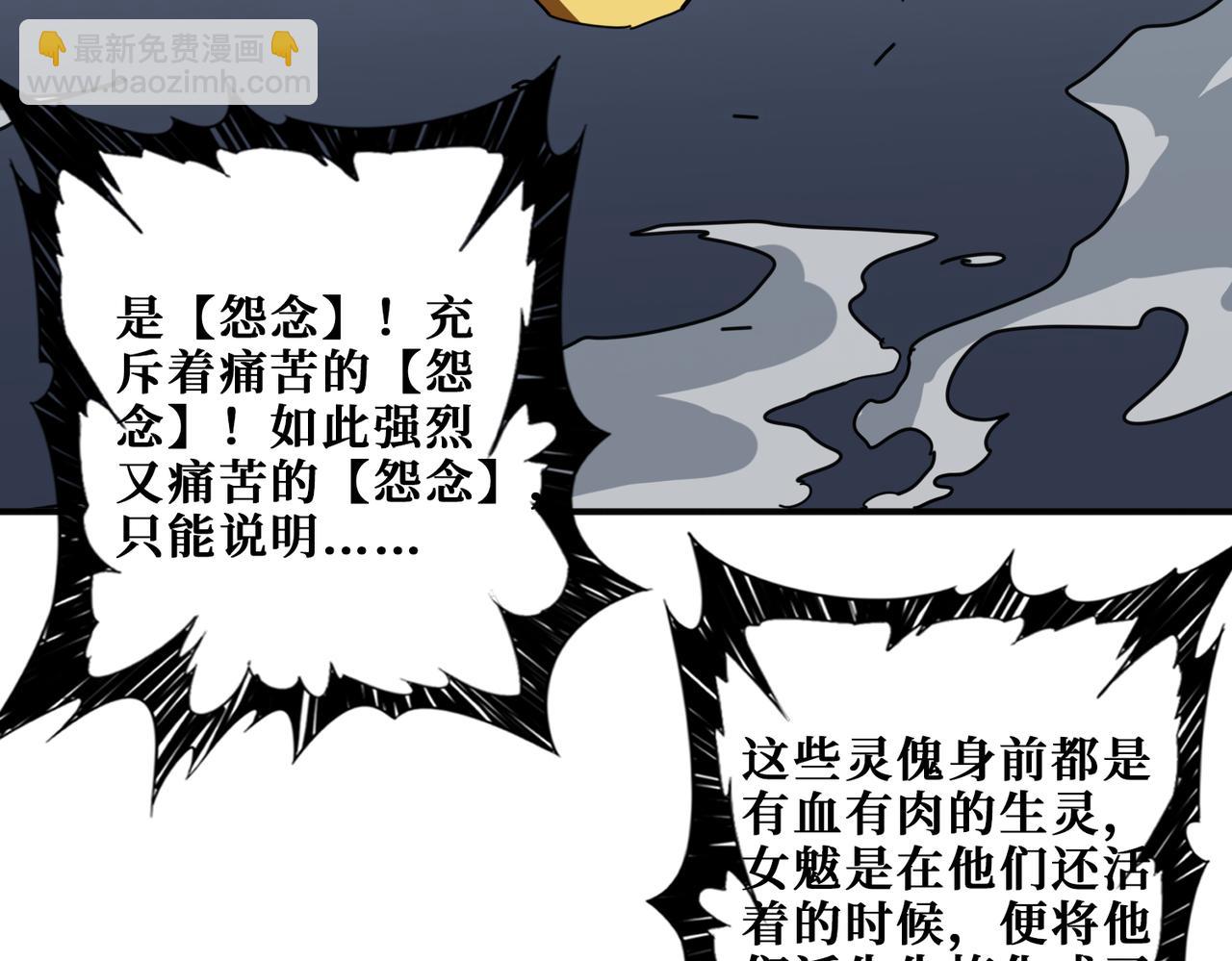 第293话 女神的任性101