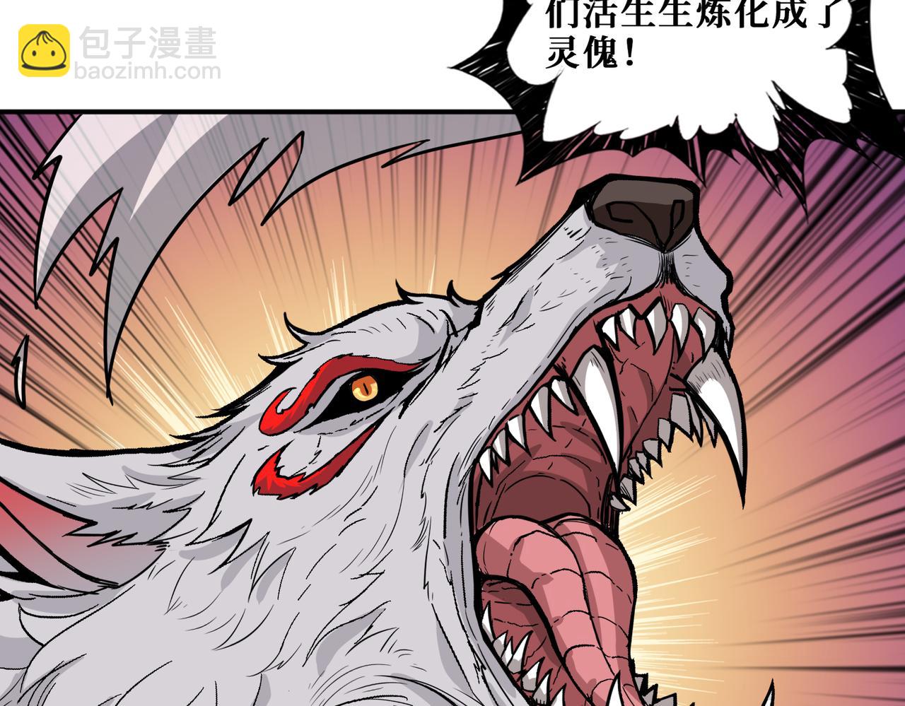 第293话 女神的任性106