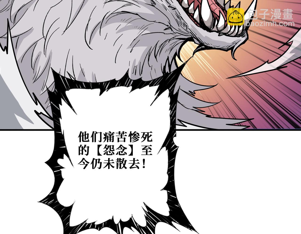 第293话 女神的任性107