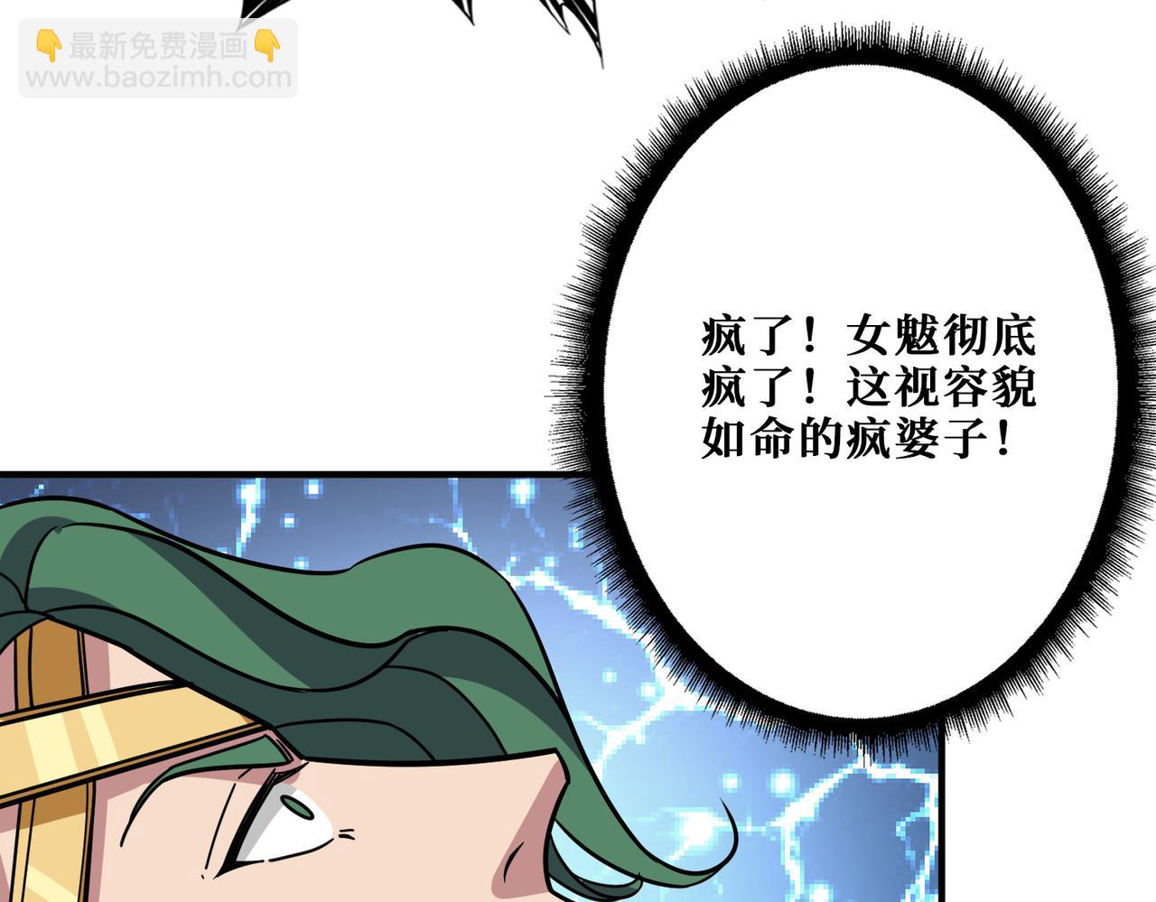 第293话 女神的任性108
