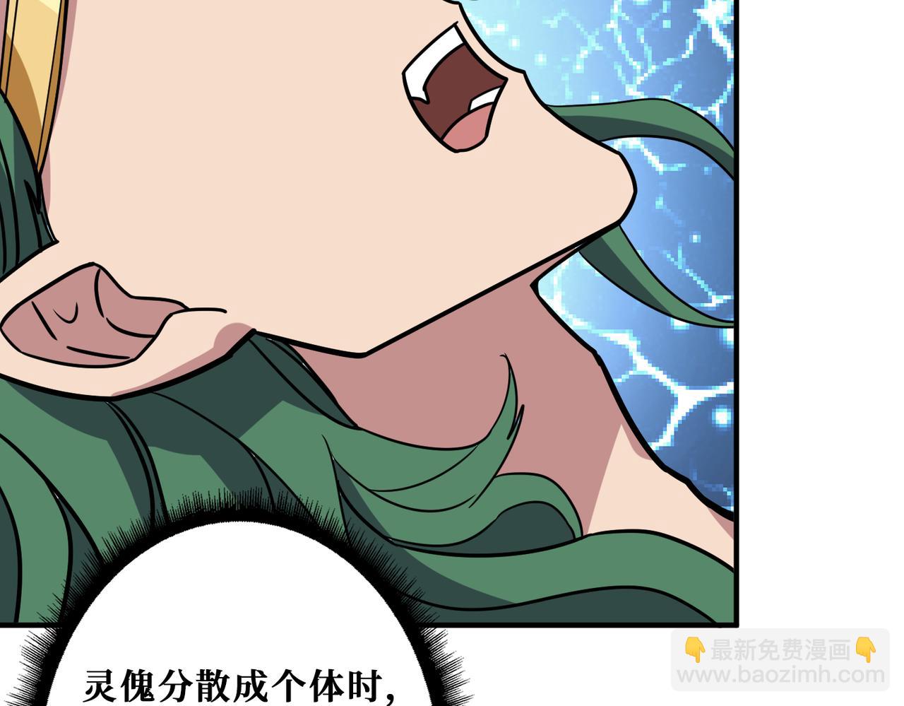 第293话 女神的任性109