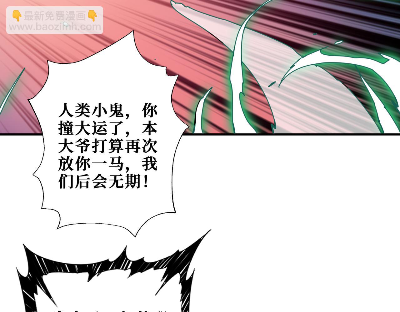第293话 女神的任性111
