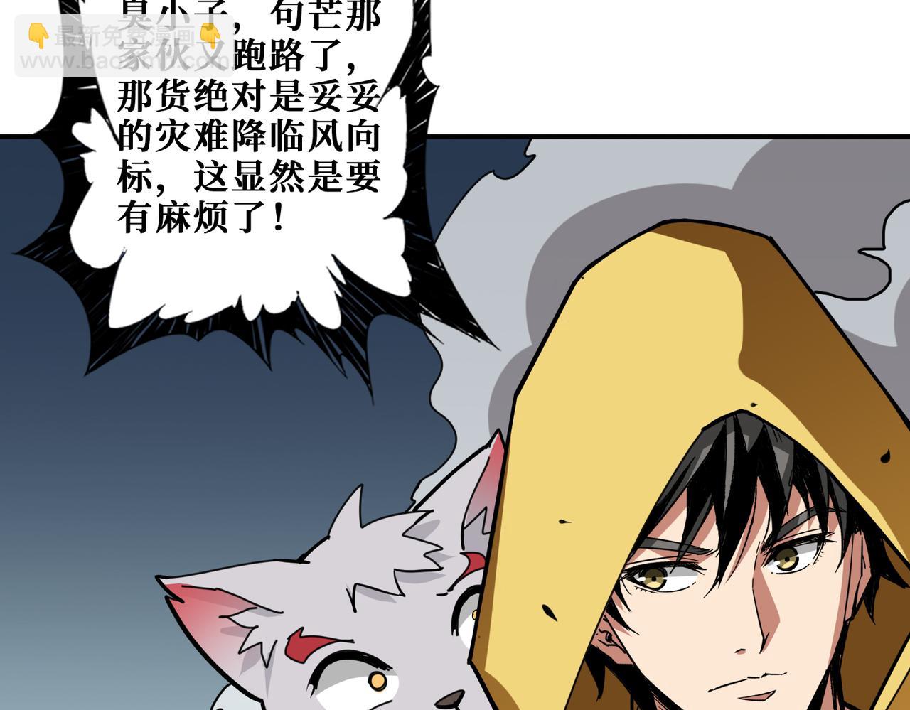 第293话 女神的任性112