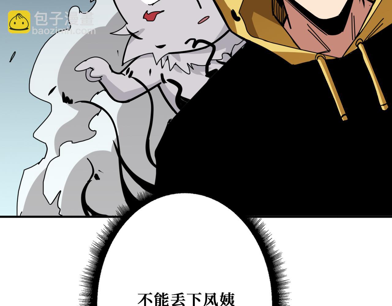 第293话 女神的任性113