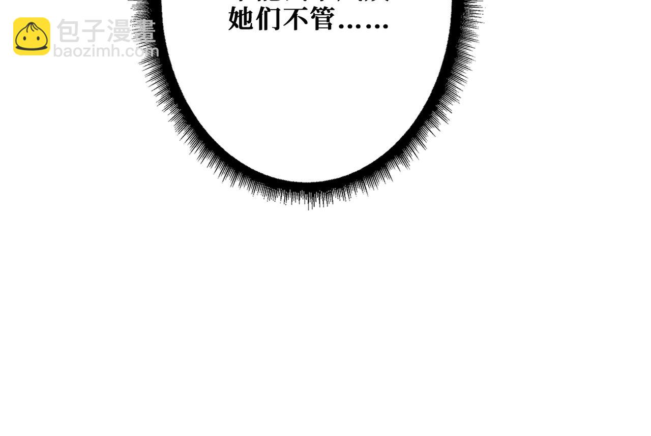 第293话 女神的任性114