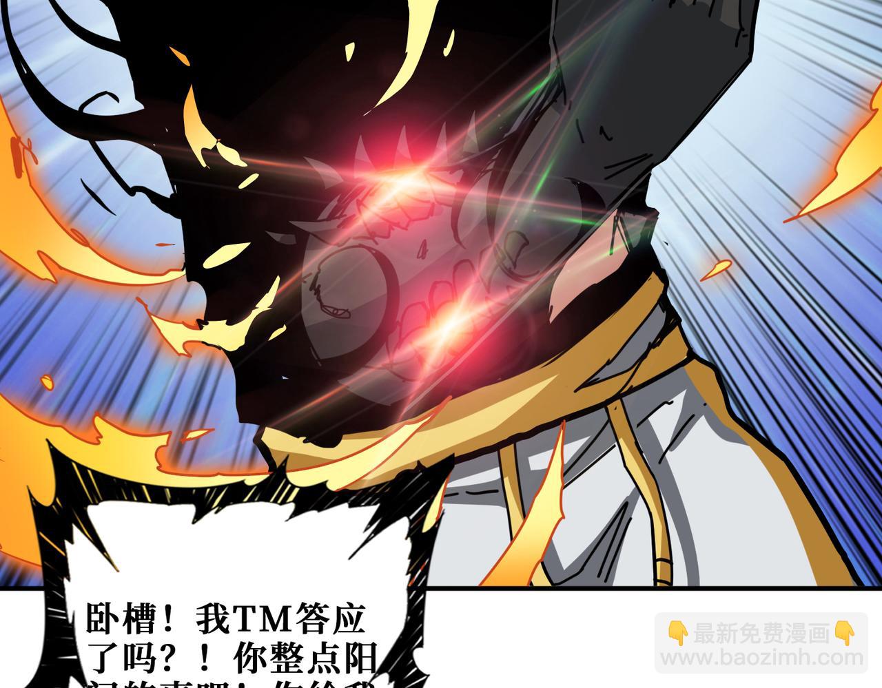 第293话 女神的任性122