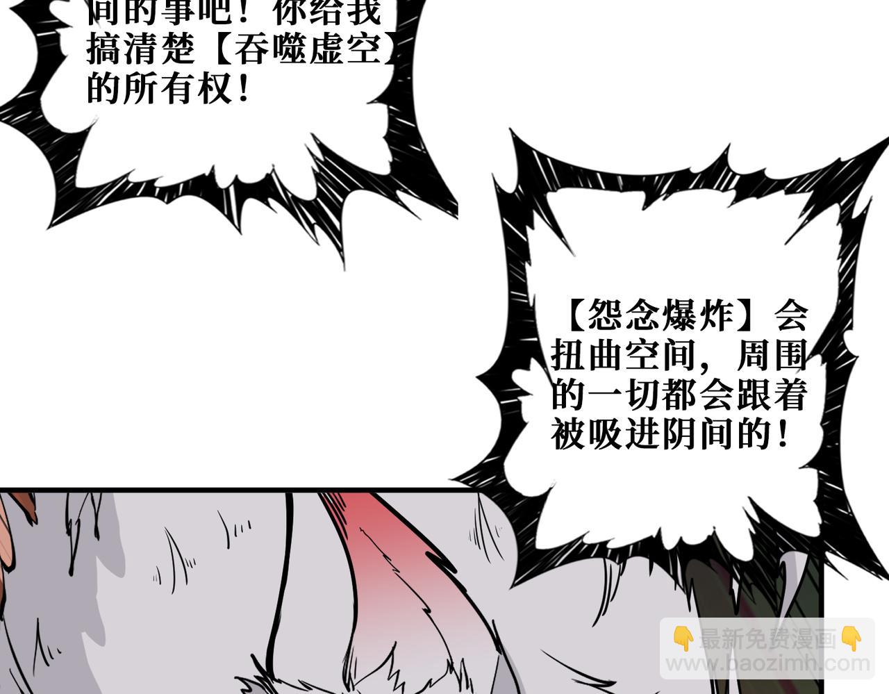 第293话 女神的任性123