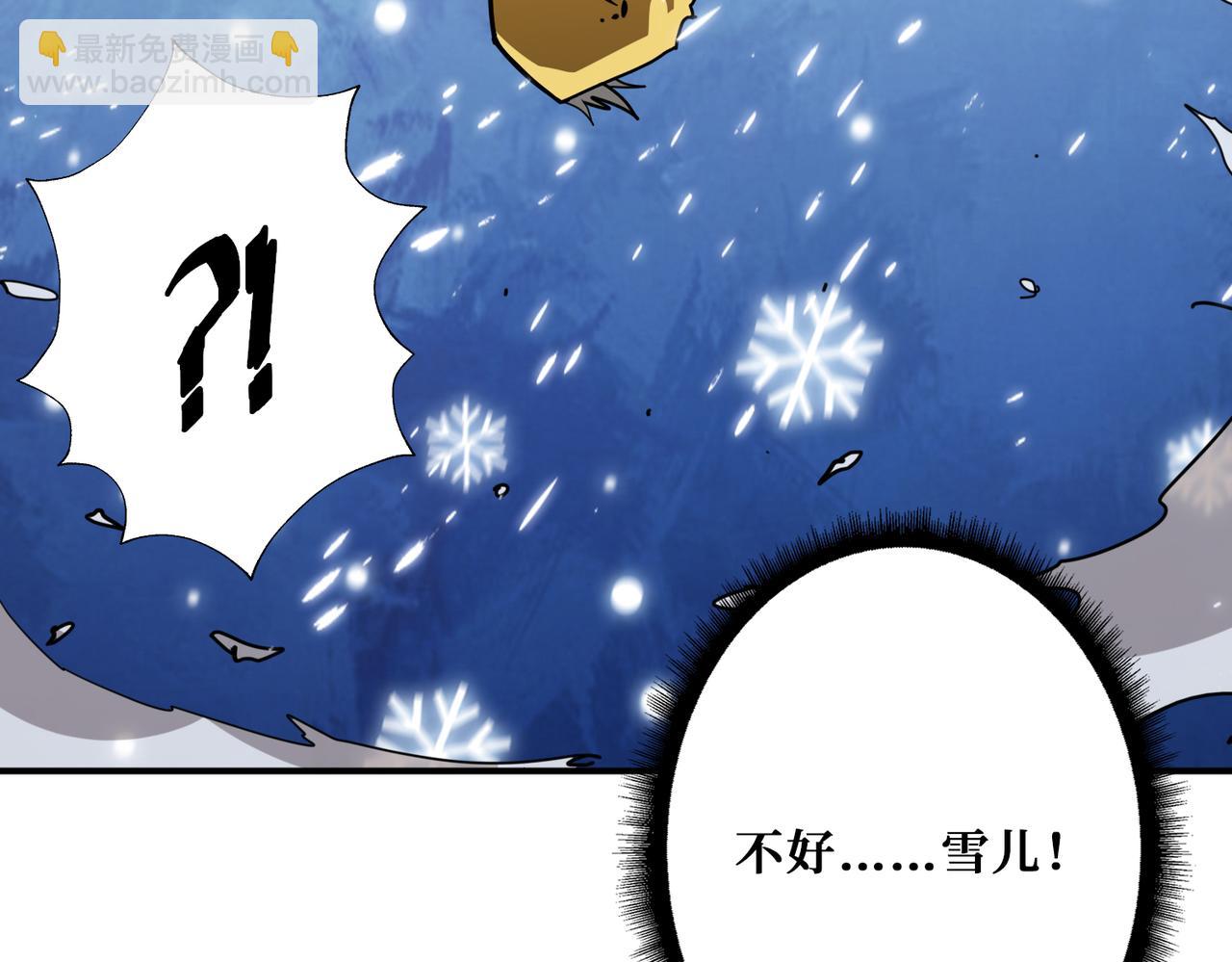 第293话 女神的任性128