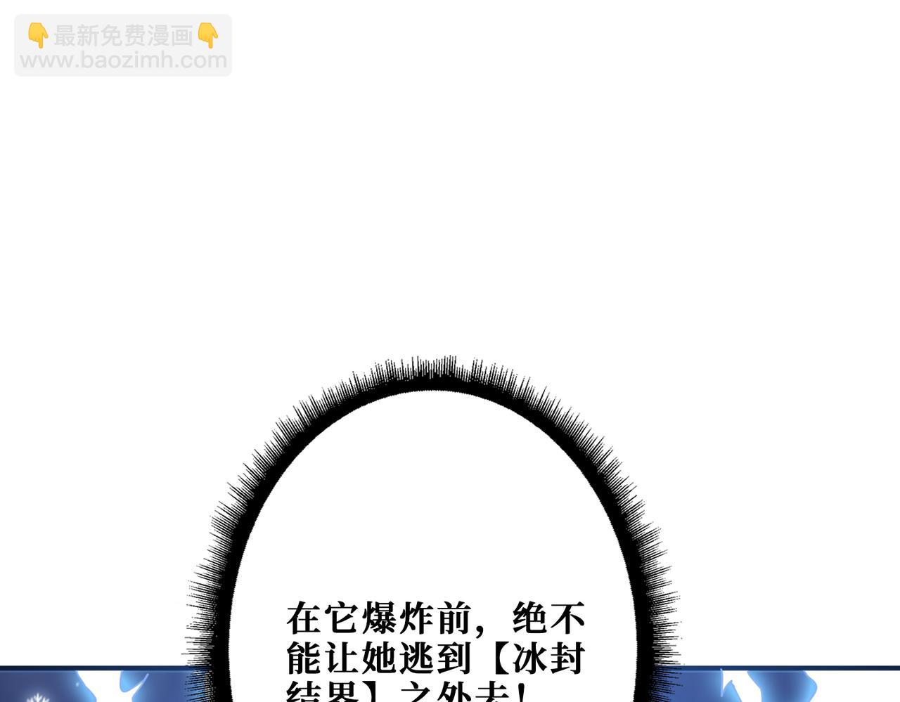 第293话 女神的任性130