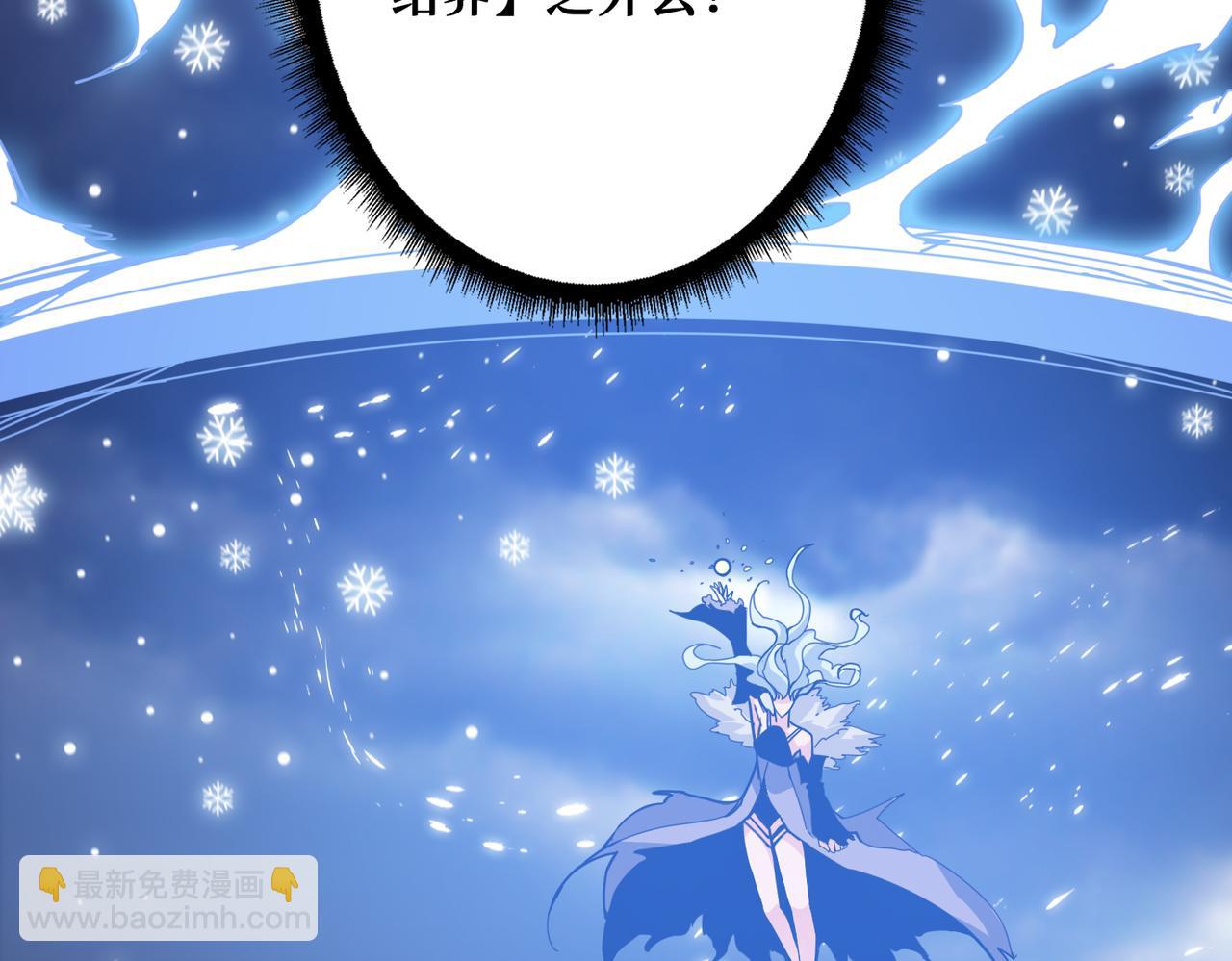 第293话 女神的任性131