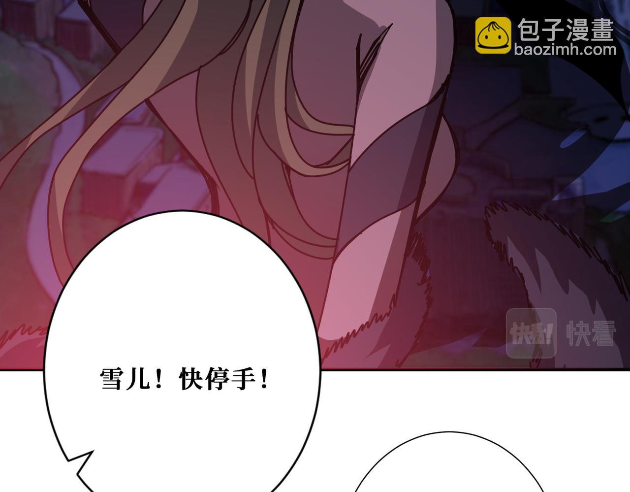 第293话 女神的任性133