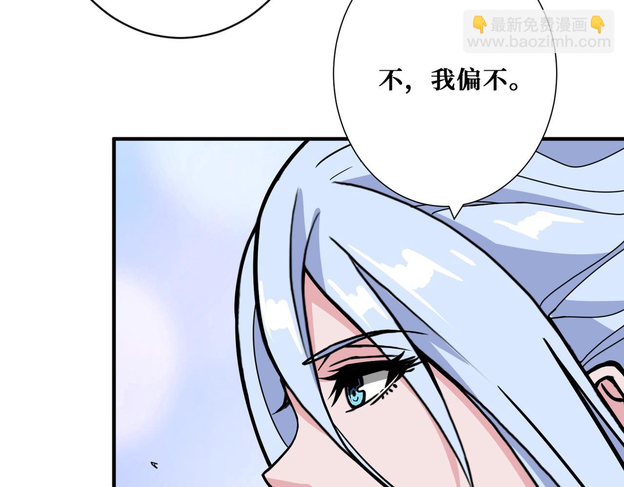 第293话 女神的任性134