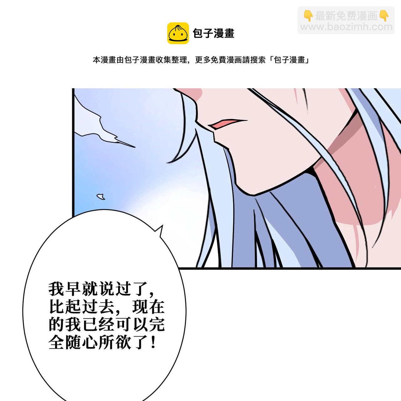 第293话 女神的任性135