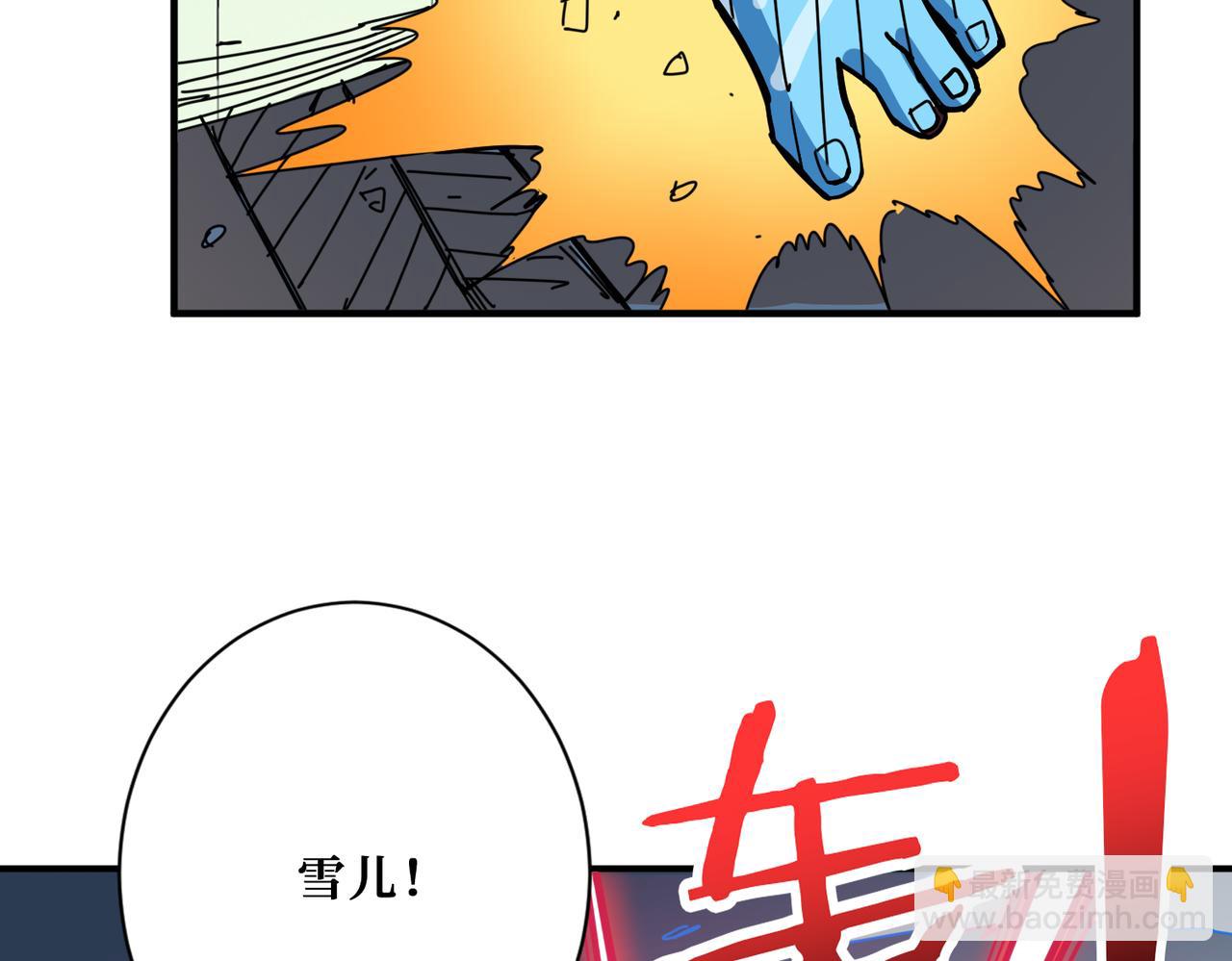 第293话 女神的任性138