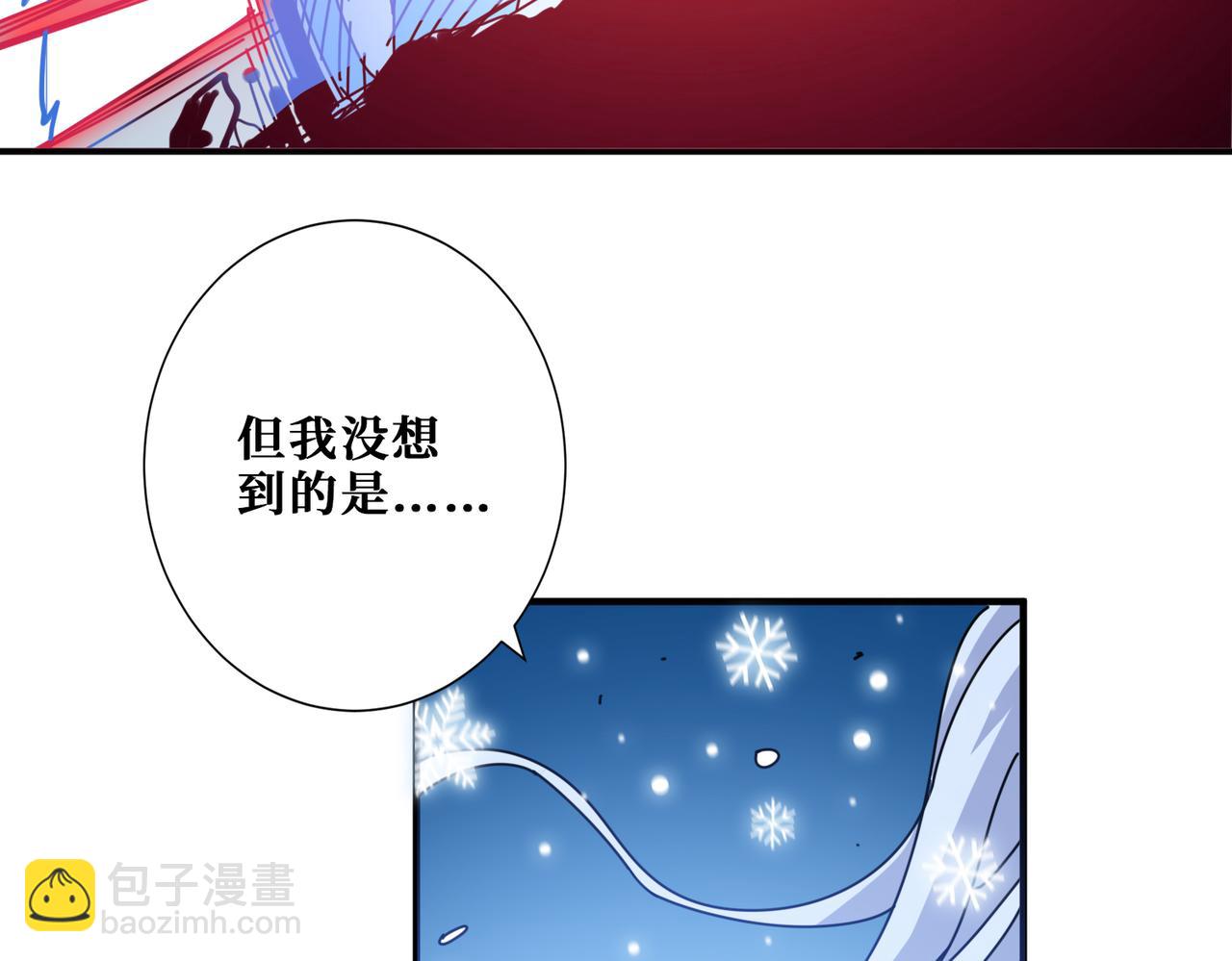 第293话 女神的任性140
