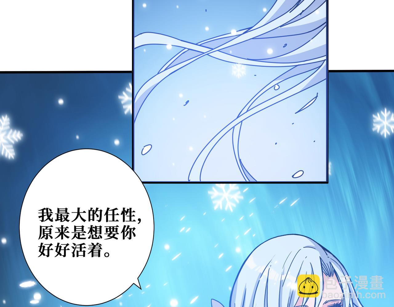 第293话 女神的任性141