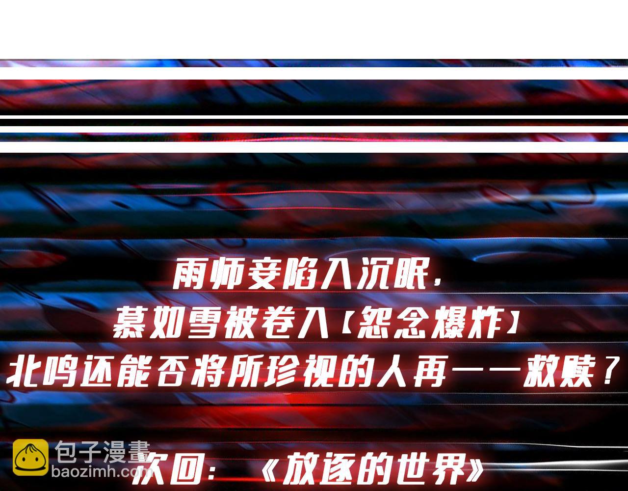 第293话 女神的任性144