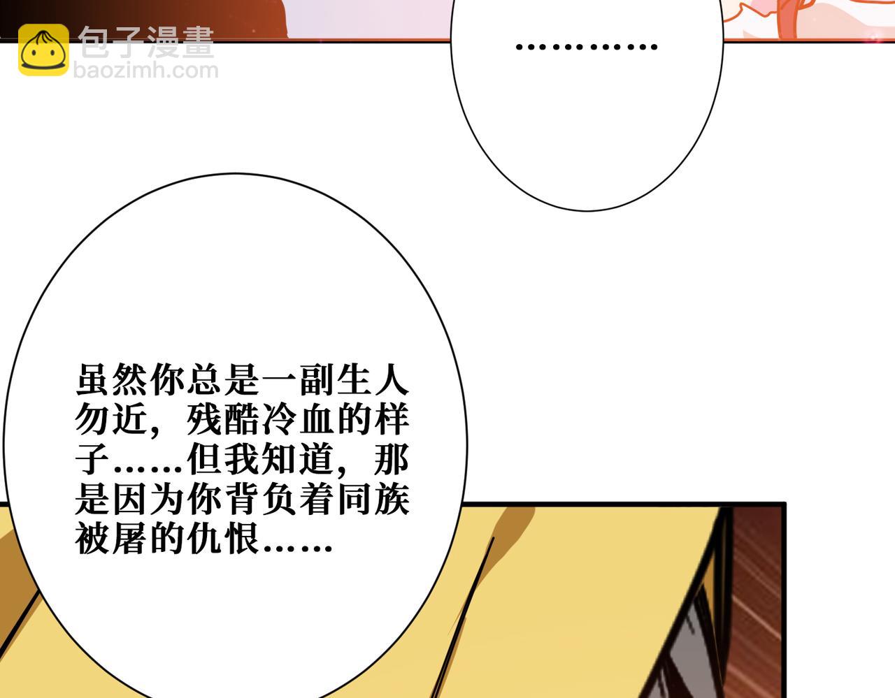 第293话 女神的任性18