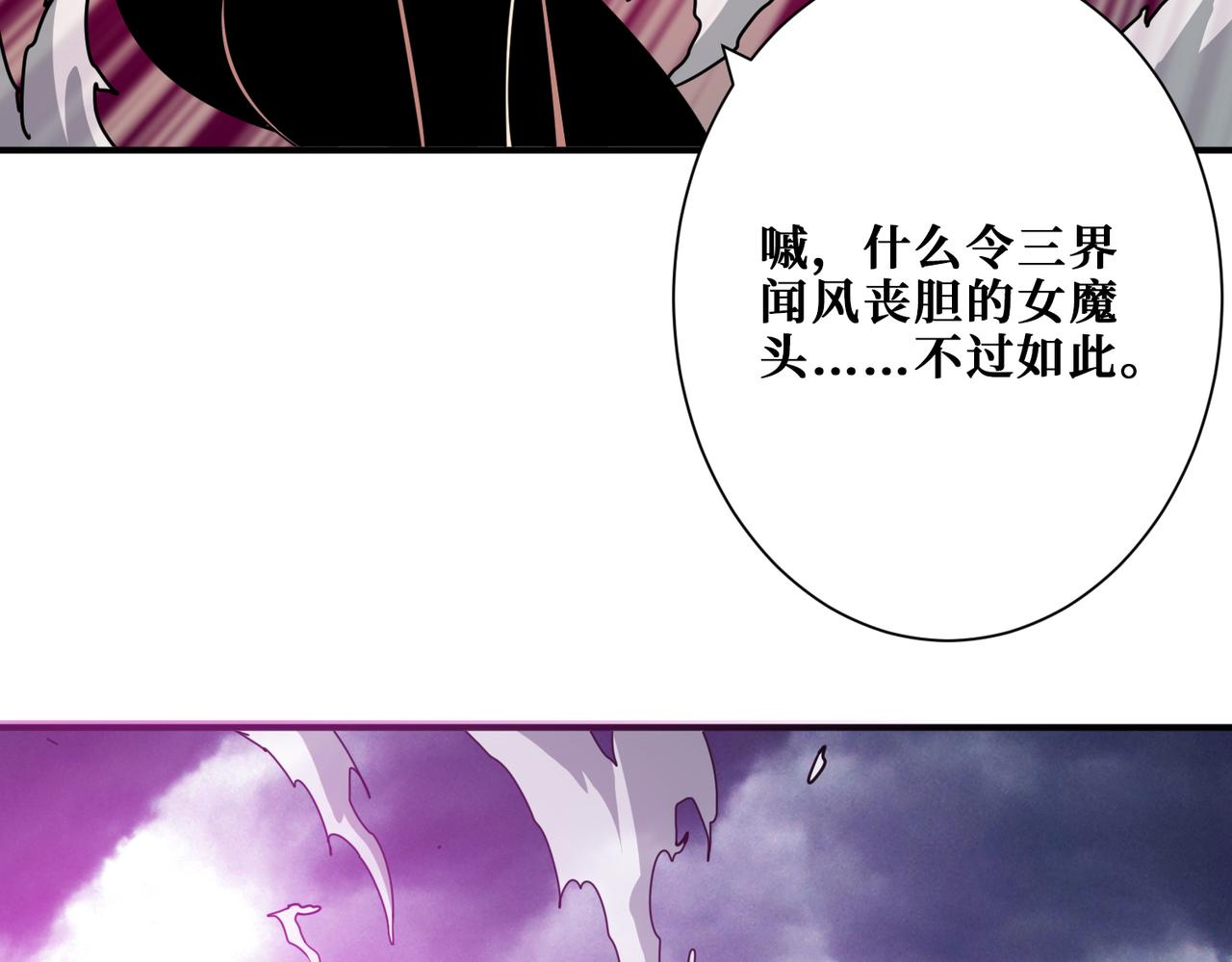 第293话 女神的任性2