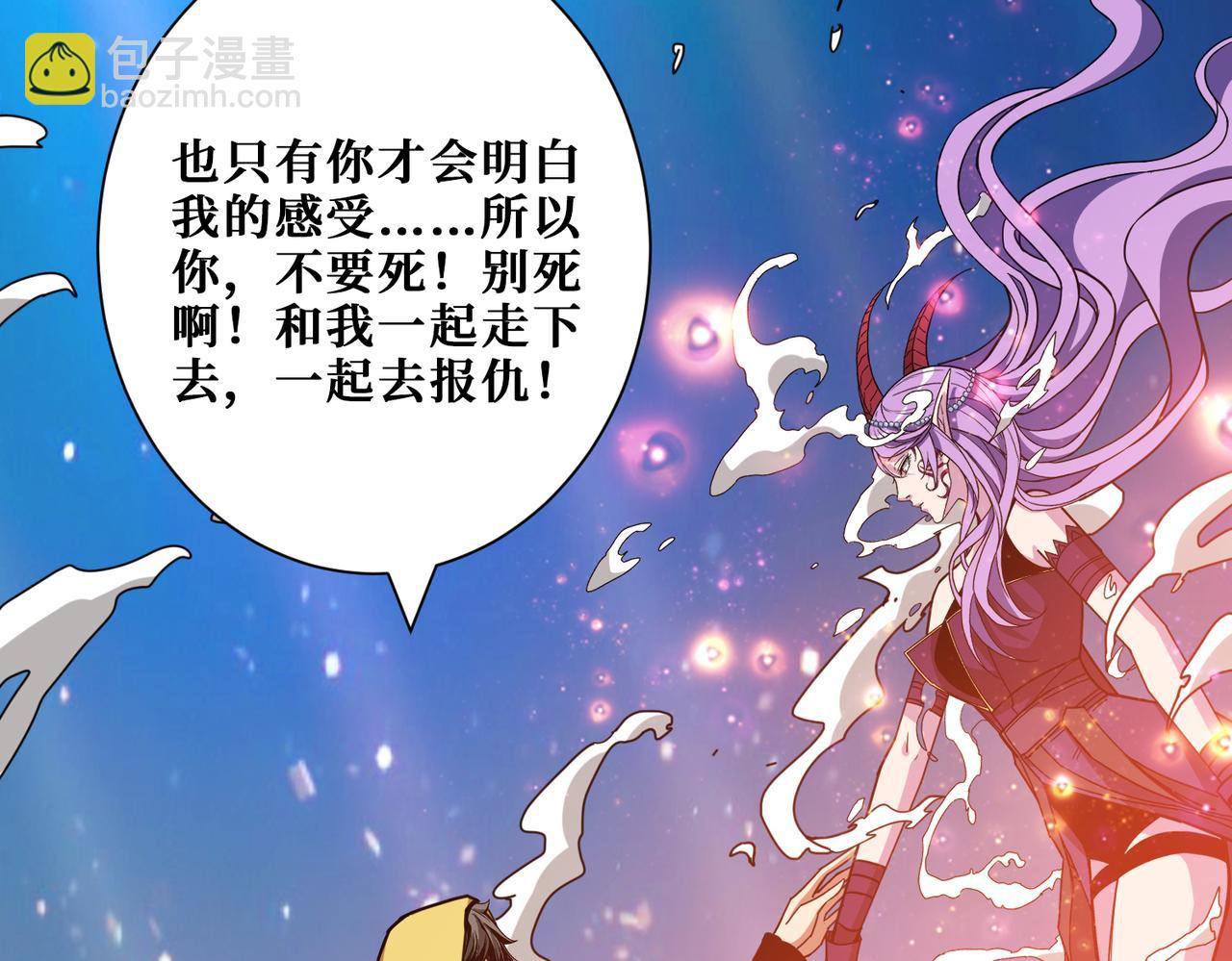 第293话 女神的任性21