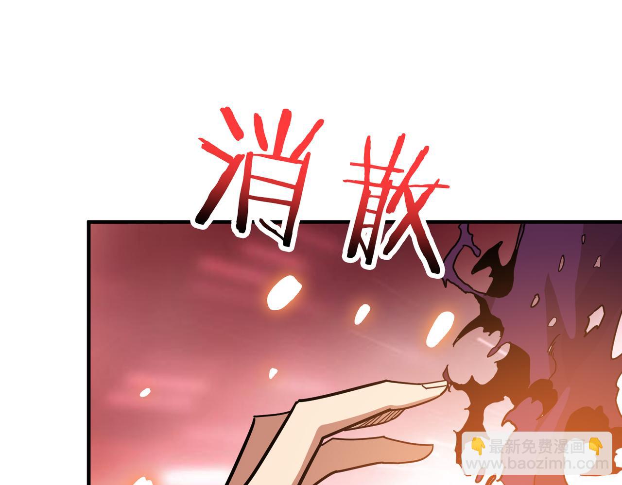 第293话 女神的任性24