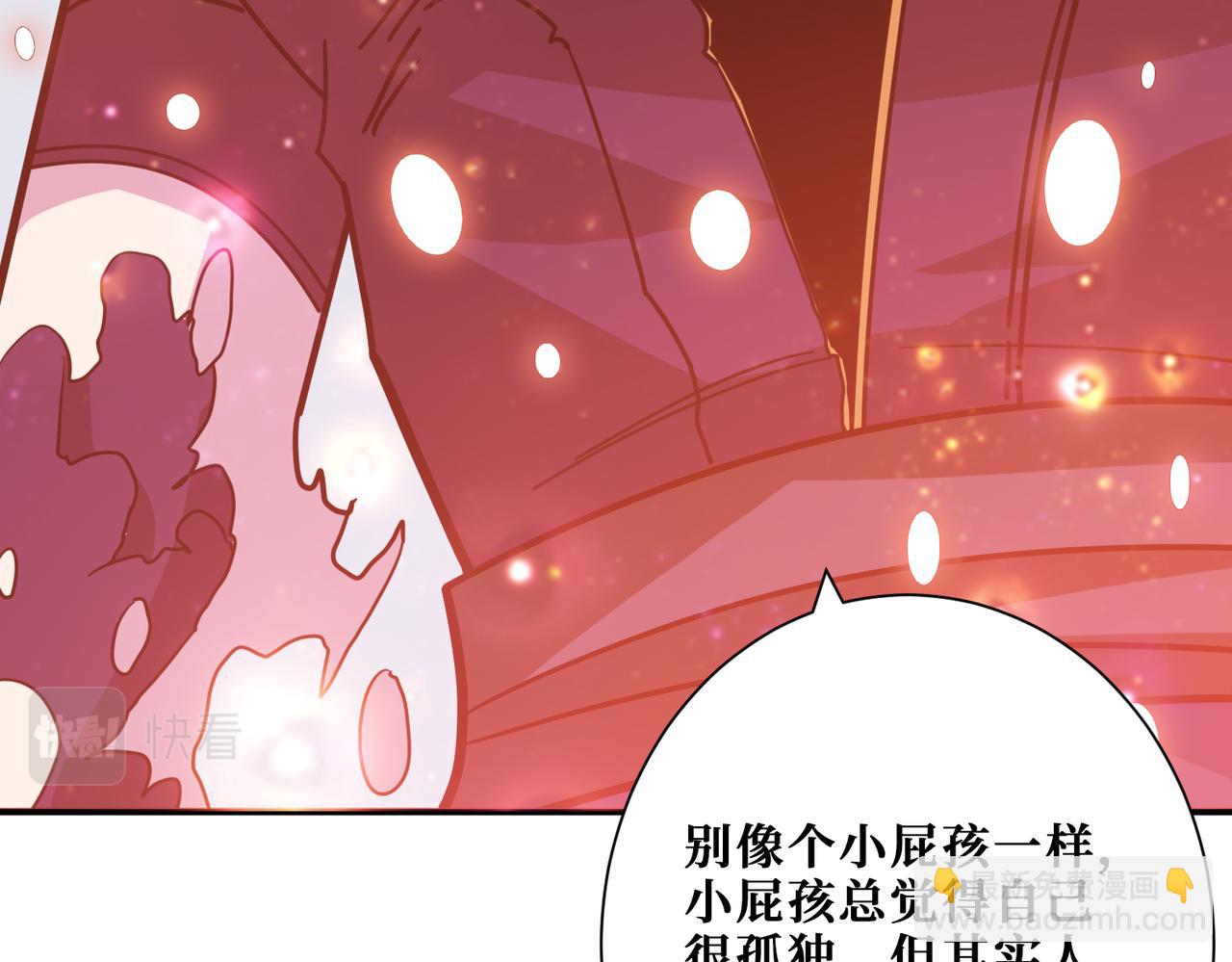 第293话 女神的任性28