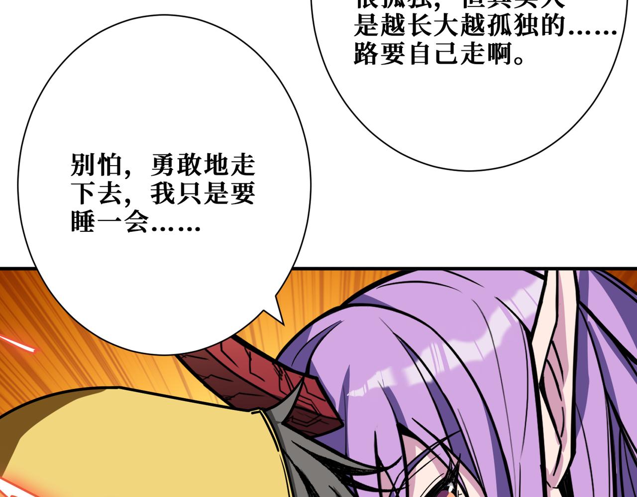 第293话 女神的任性29