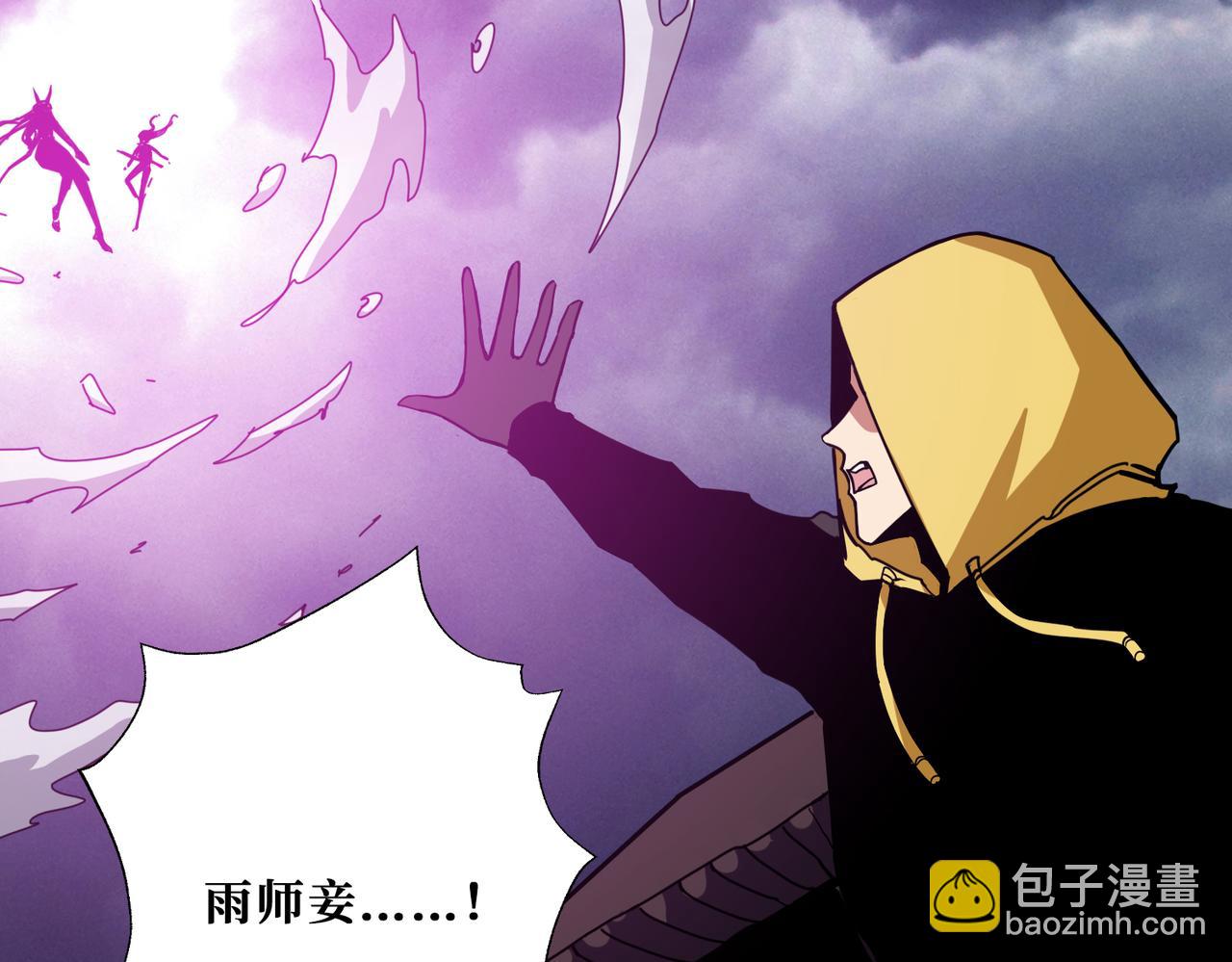 第293话 女神的任性3