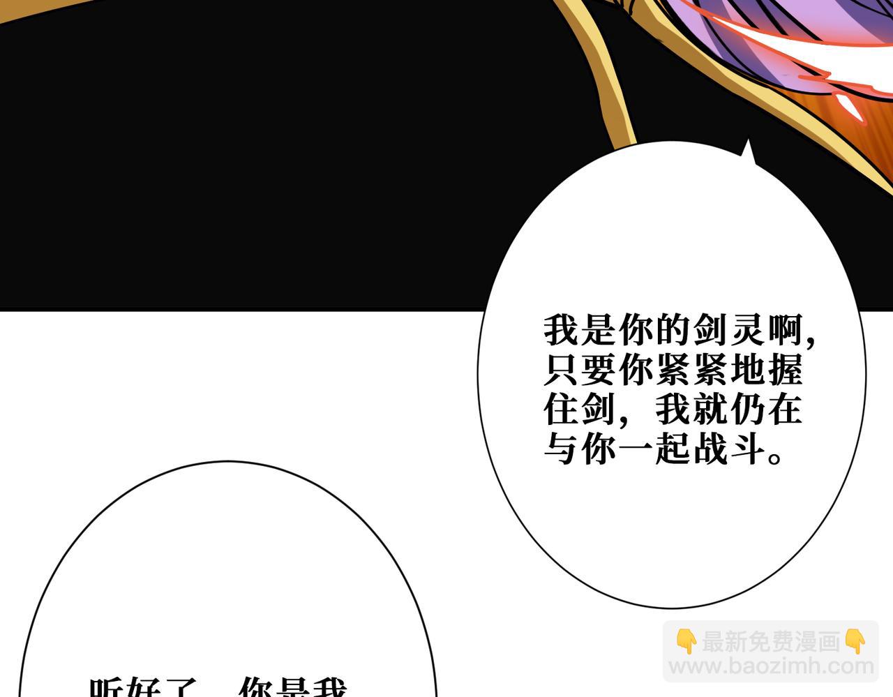 第293话 女神的任性31