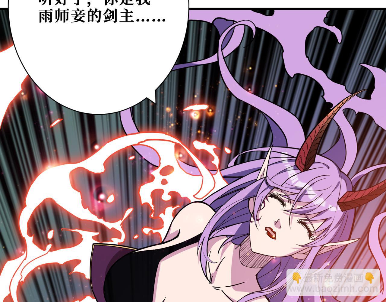 第293话 女神的任性32