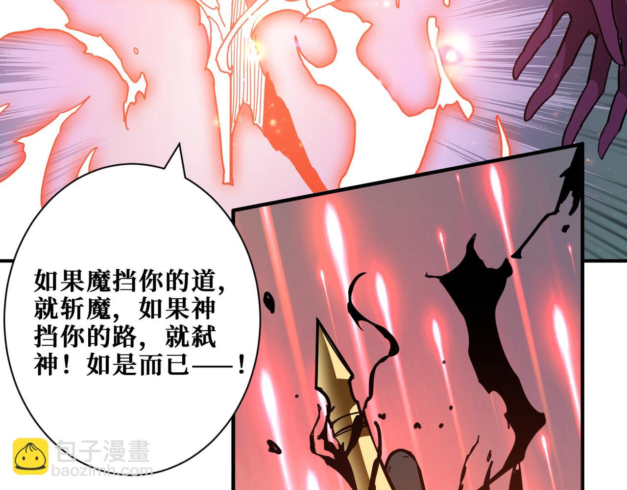 第293话 女神的任性34