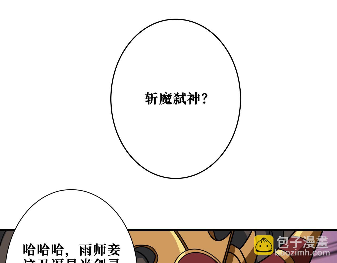 第293话 女神的任性39