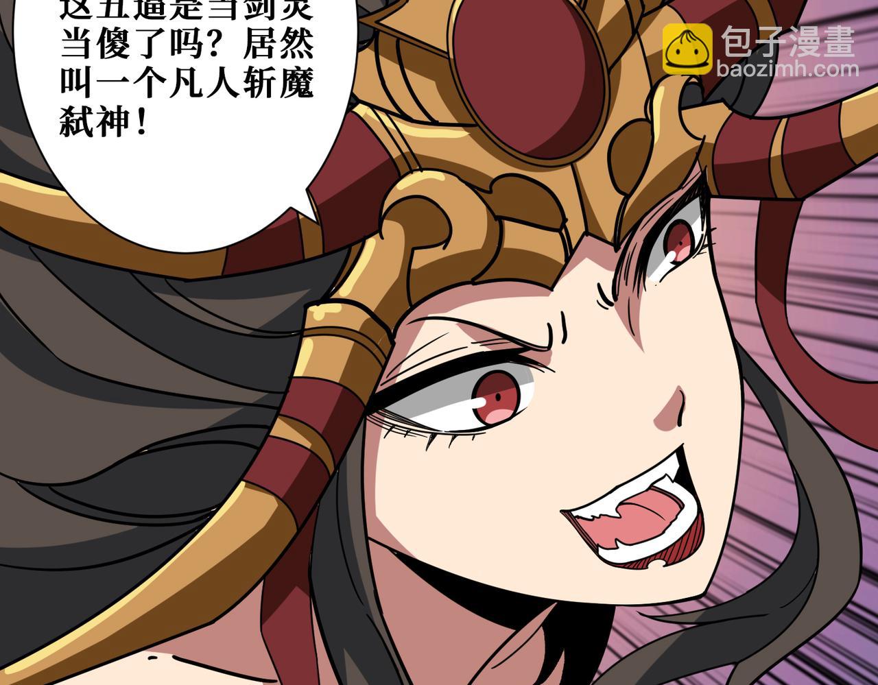 第293话 女神的任性40