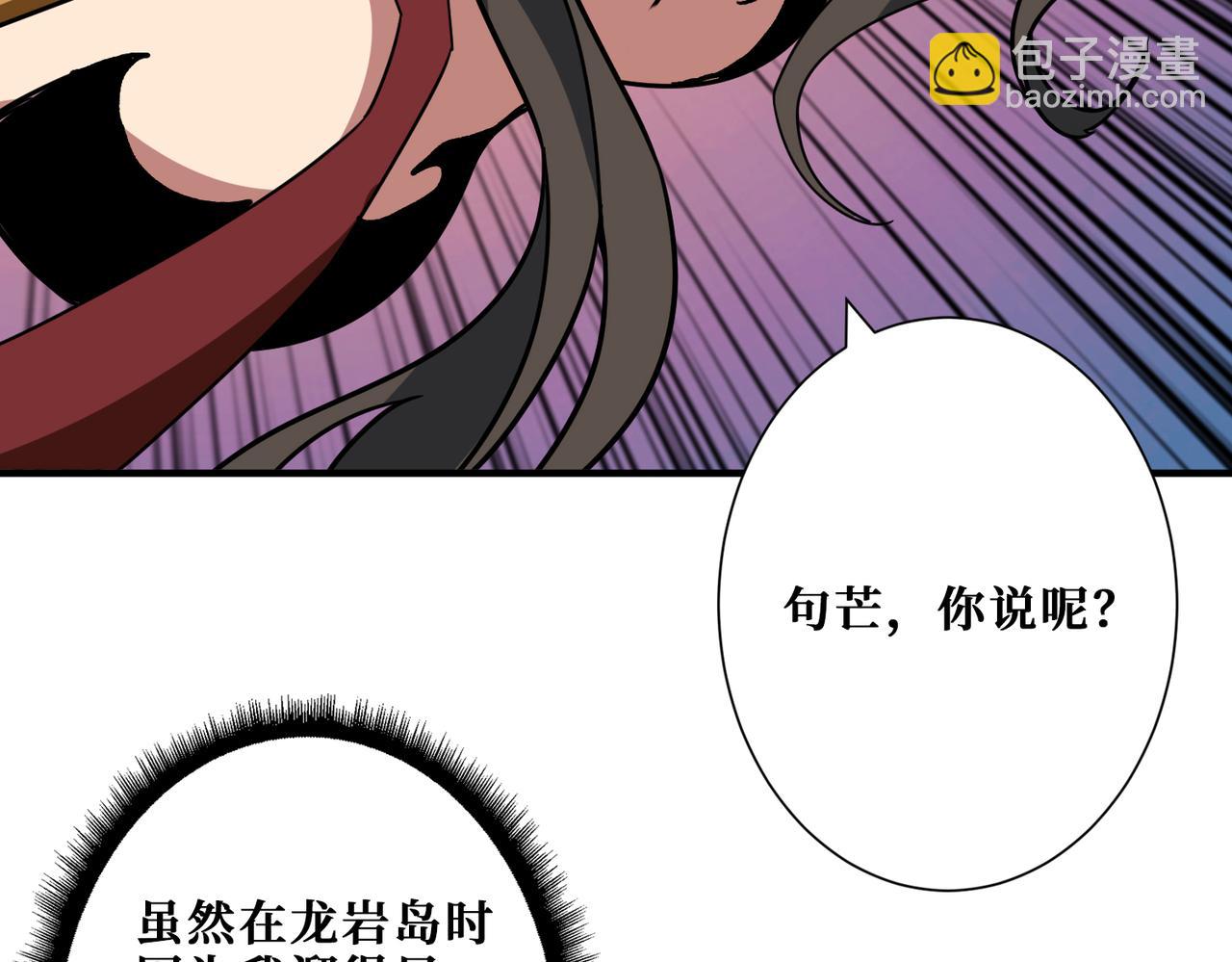 第293话 女神的任性41