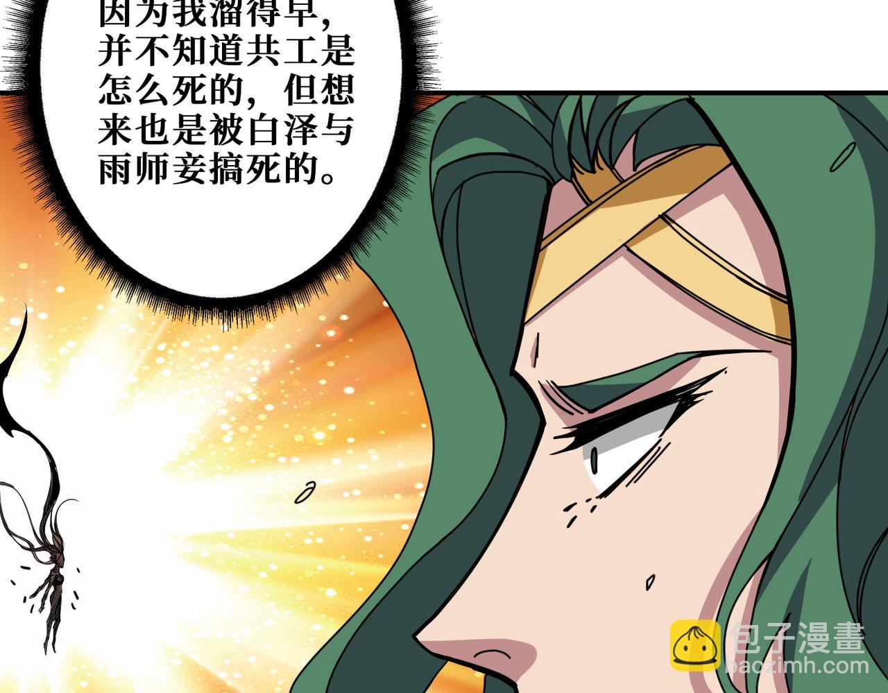 第293话 女神的任性42