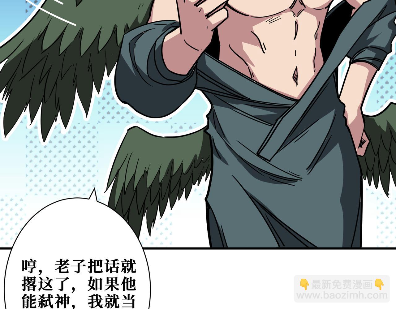 第293话 女神的任性45