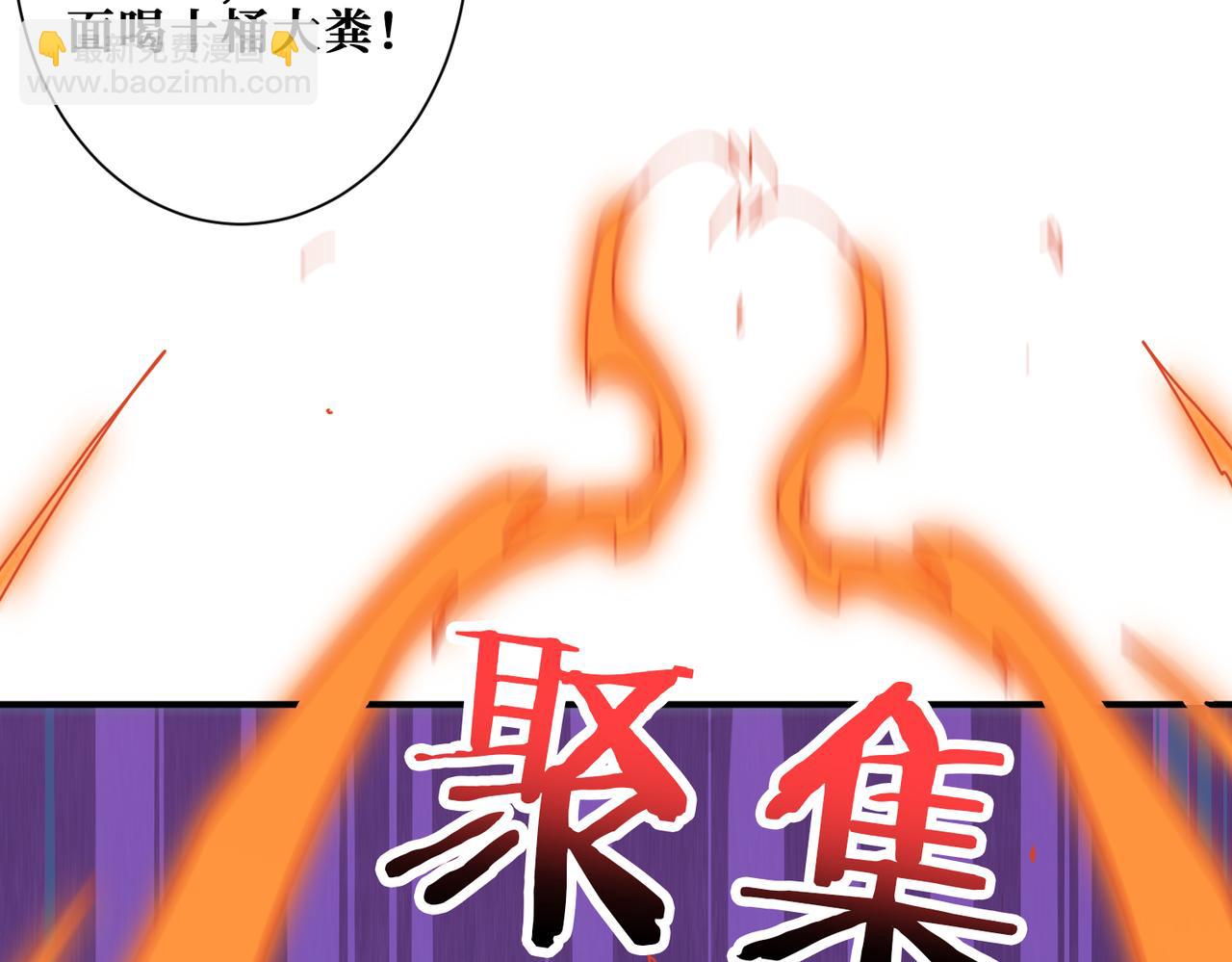第293话 女神的任性46