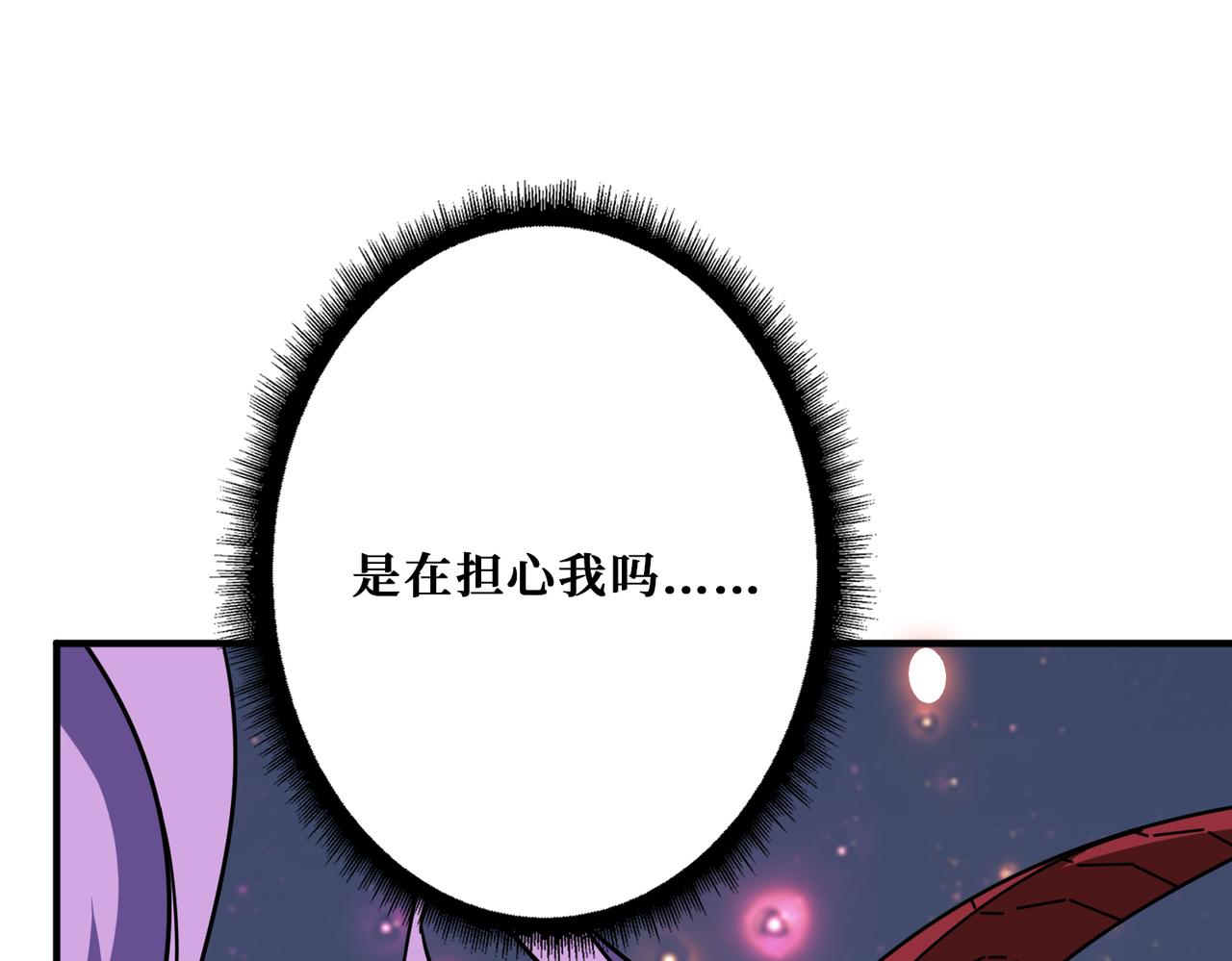 第293话 女神的任性5