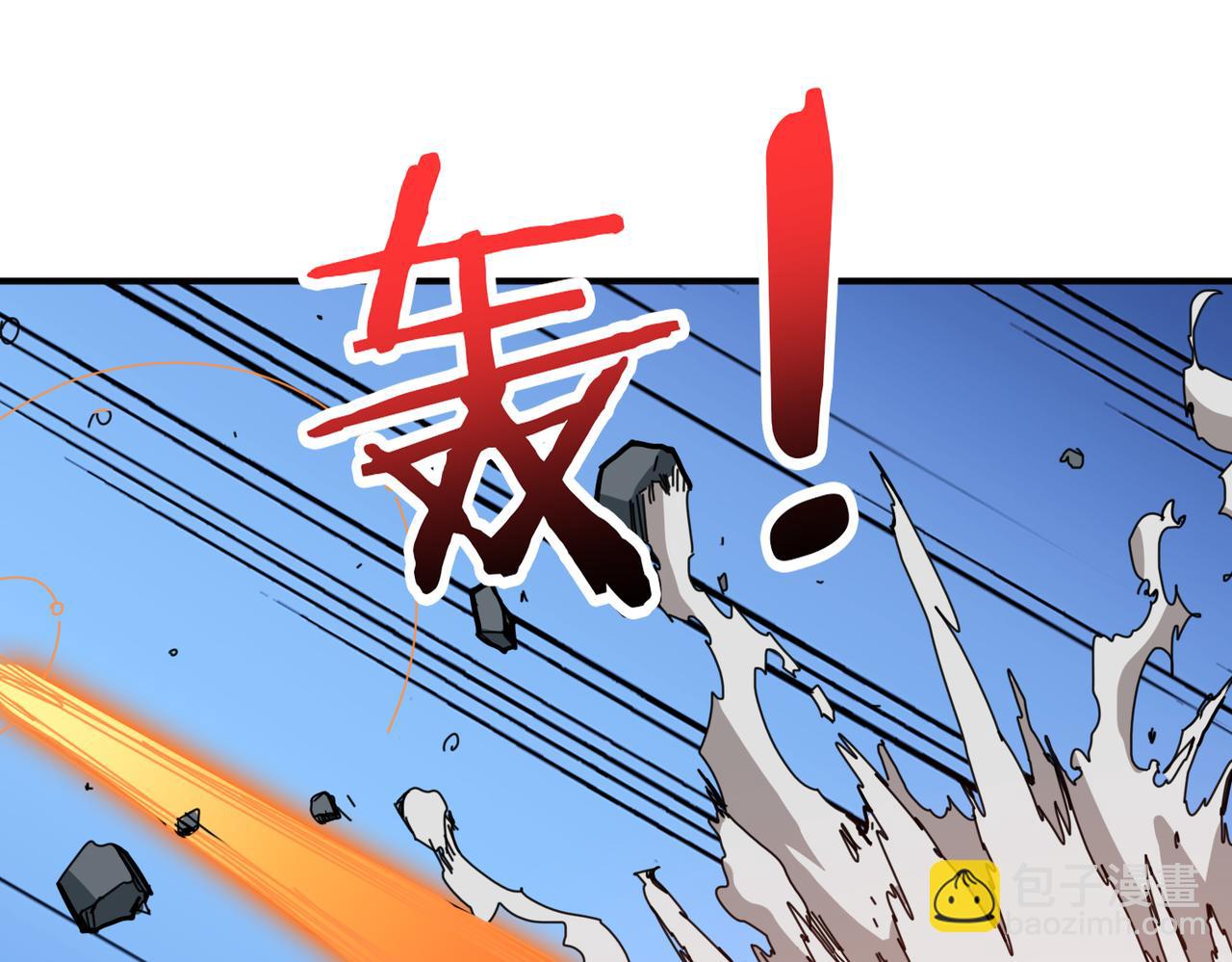 第293话 女神的任性58