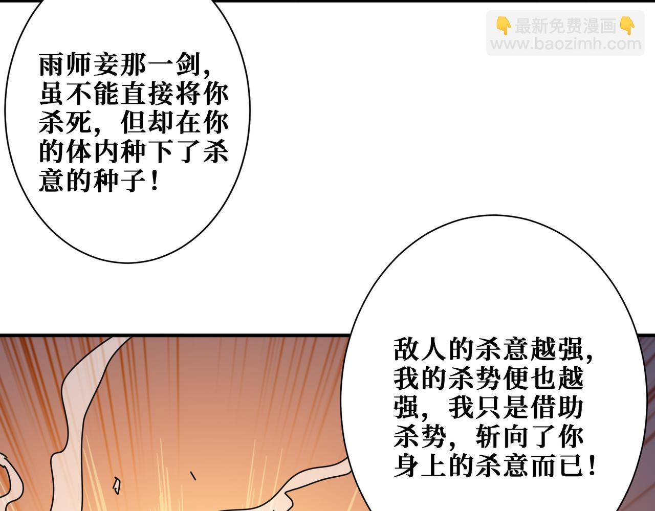 第293话 女神的任性63