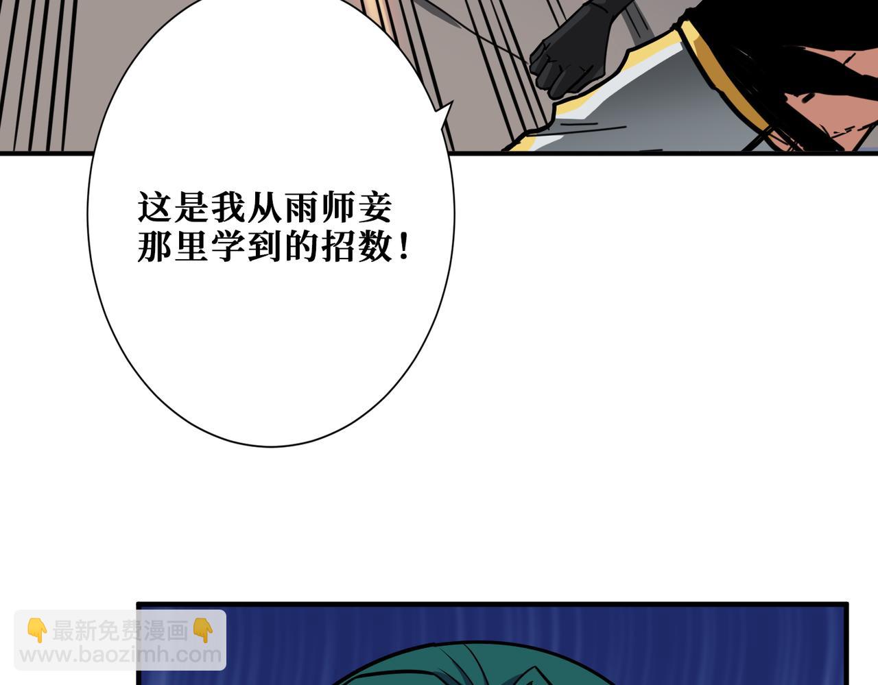 第293话 女神的任性66