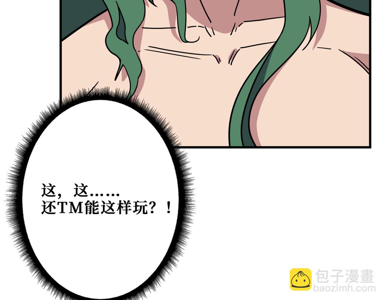 第293话 女神的任性68