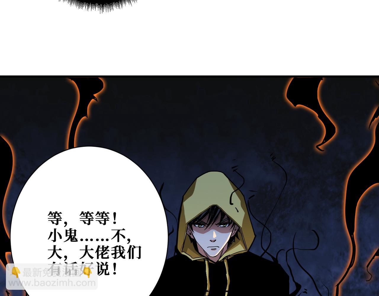 第293话 女神的任性69